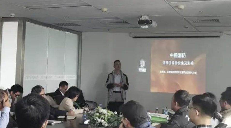 必维集团与中国欧盟商会联合举办研讨会，聚焦企业消防与机械安全管理