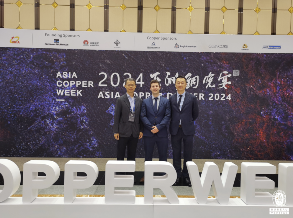 必维参加2024年亚洲铜周（CESCO Asia Copper Week）